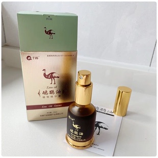 医世仁骨伤痛保护剂30ml/盒旗舰店