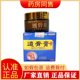 辅世汉方透骨膏25g颈椎腰椎膝盖肩舒缓乳膏