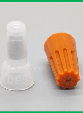 尼龙压线帽阻燃耐高温CE-2奶嘴弹簧螺旋式快速接线头P1接线闭端子