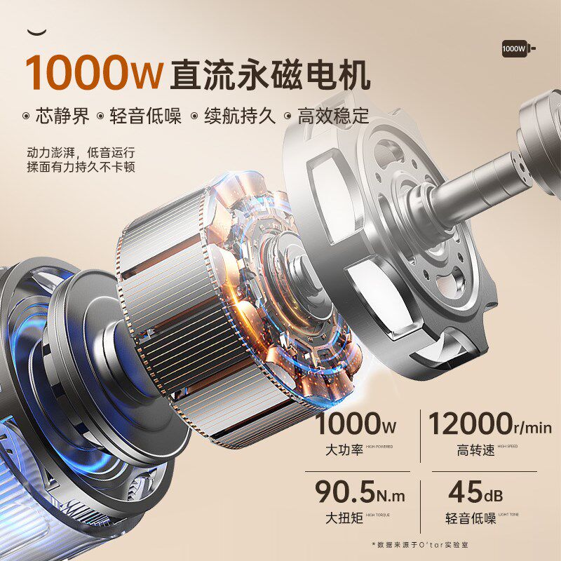 Otar 欧塔家用和面机智能台式揉面机轻音厨师机搅拌机面条机商用