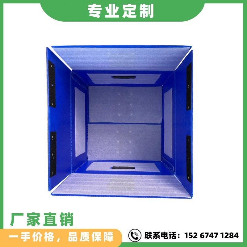 PP塑料中空板快递减震周转箱邮政循环箱搬家收纳物流.汽配可折叠