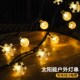 太阳能庭院灯户外灯串灯带防水露台装 饰院子花园阳台led氛围彩灯
