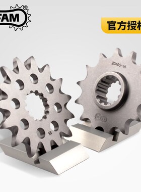 AFAM牙盘杜卡迪街霸V4/848/1098大魔鬼1200/1260大小飞链轮链条