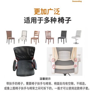 餐椅套椅子套罩2024新款凳子罩实木椅子靠背一体套弹力通用防尘罩