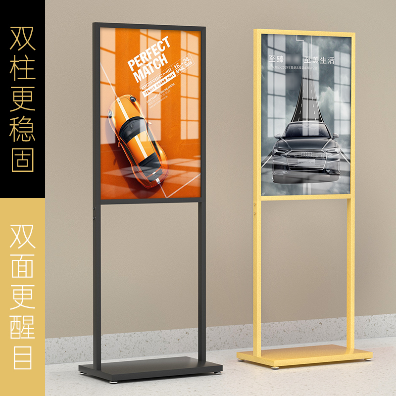 双柱立牌立式落地式kt板广告展示牌商场门口指示水牌海报架子展架