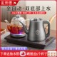 礼茶德全自动上水电热烧水壶茶桌茶具抽水茶台泡茶一体机专用新款