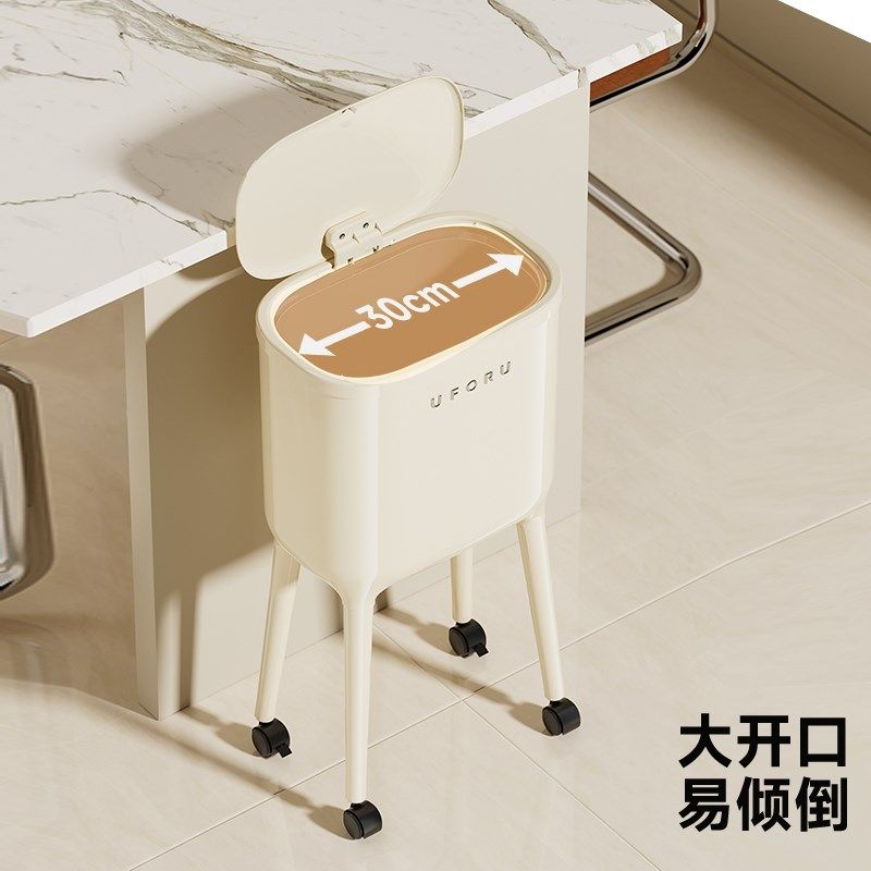 垃圾桶家用厨房专用免弯腰高款带盖垃圾箱轮子可移动大容量纸篓Y