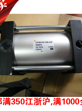 CS1BN气缸125 140 160 180 200 250*-25 50 75 100 200 300 400