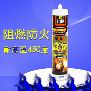 美斯国顿玻璃胶密封胶防水耐高温300度1000高温胶补漏汽车固定胶