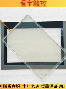 TP700/TP900/TP1200触摸板6AV2124-0MC01/0GC01/0JC01-0AX0液晶屏