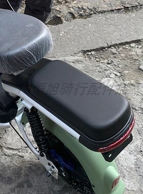 新国标 哈d啰电动自行车后座坐垫专用配套D51C51H16C90LC52