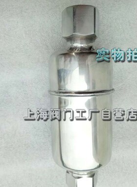 KS11H-16P压缩空气疏水阀不锈钢空气疏水阀器 11AV11LD自动排气阀