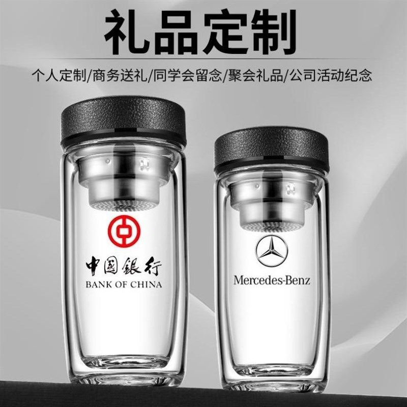 鹅蛋杯茶水分离高档双层玻璃水杯车载商用防爆耐热简约可携式泡茶,餐饮具,玻璃杯,淘宝优惠券,粉丝福利购,淘宝优惠卷