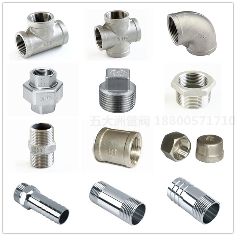 不锈钢叶轮水流指示器 偏心流x量可视视镜 sg-yl11液体流量计