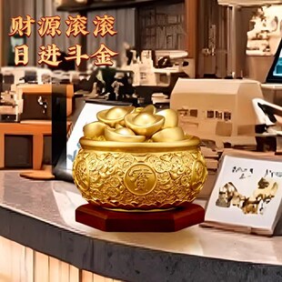 八方来财元宝聚宝盆摆件财源滚滚财位办公室招财黄铜米缸生财存