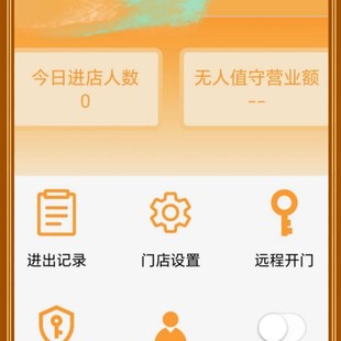 24小时无人驿站兔喜多多菜鸟扫码开门门禁系统自助取件智能设备