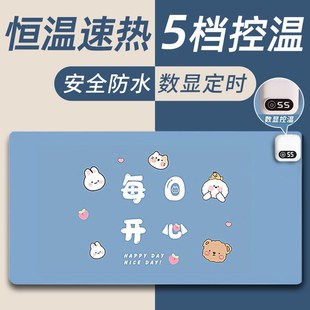 加热鼠标垫办公室超大电脑桌面防水桌垫宿舍学生写作业暖桌垫
