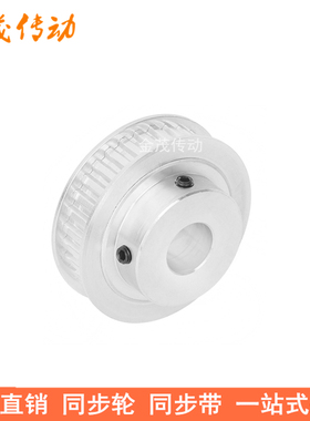 T530齿同步轮BF齿宽16内孔5 6 8 10 12 14 15 1920同步带轮T5凸台