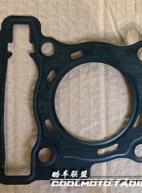 林海领程175FORCE155通用气缸垫纸垫