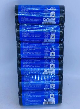 麦德龙METRO PRO 20升45*55cm*30只*6卷 加厚黑色垃圾袋30只X6卷