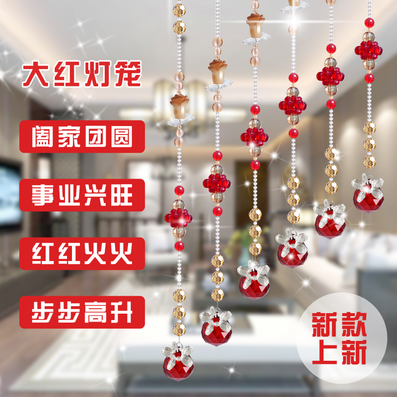 新款水晶玻璃水晶珠帘客厅隔x断吊挂悬掉门帘子装饰风水拱形餐厅