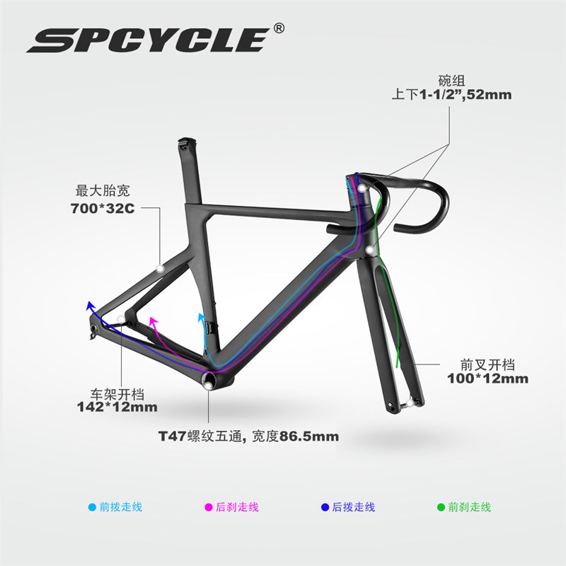 2024新款碟刹T1000碳纤维公路车架全内走线轻量化X破风气动车架