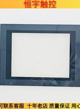 GP570-SC21-24VP GP570-SC31-24V GP570-TC31-24V保护膜 触摸板
