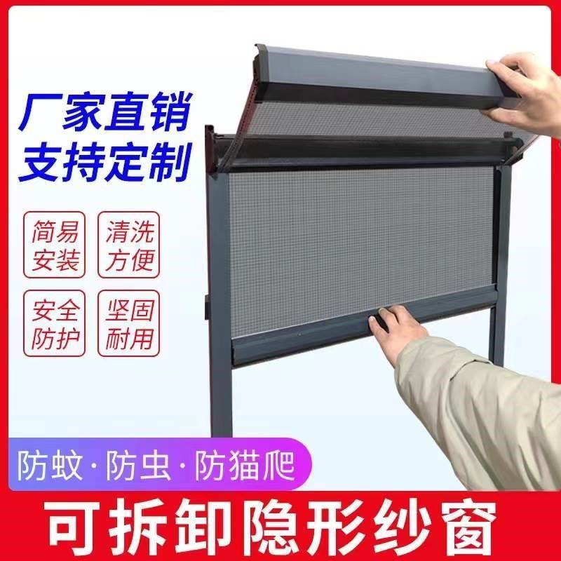 卷帘式窗纱纱f窗网自装推拉式免打孔简易推拉门防蚊纱窗网阳台收