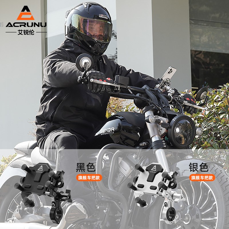 摩托车防震防抖铝合金车载手机架电动车骑行拍摄踏板减.震导航支