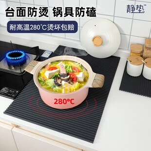 硅胶隔热防烫垫厨房防水防油餐垫可折叠台面加厚防滑耐高温餐桌垫
