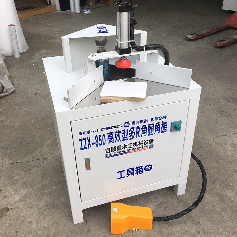 木工ZZX-850高效型多R角圆角机板式弧形仿M型铣边桌子衣柜转角圆