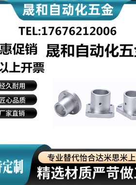 导向轴支座ATHR/ATHS/ATHC3 4 5 6 8 10 12 15 16 20 25 30 35 40