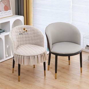 洽谈椅子套罩半圆形座面弧形靠背餐桌椅套座椅套休闲围椅凳子套罩