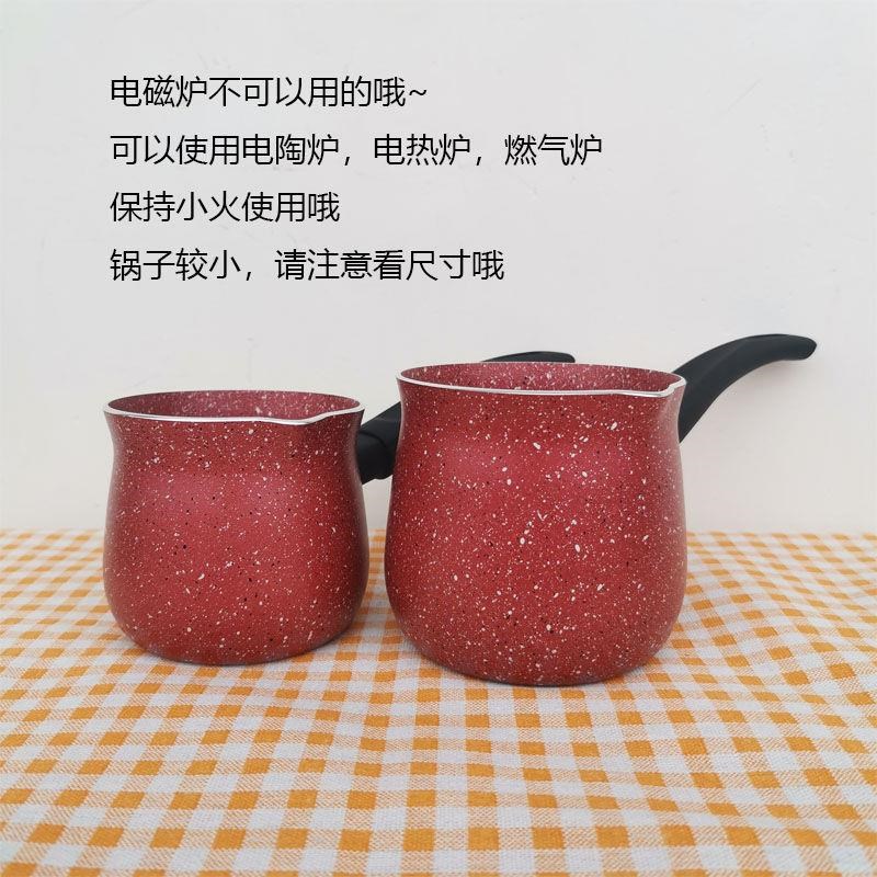 油泼面热油小锅奶锅燃气灶适用热牛奶专用锅不Q粘锅迷你炝辅食婴
