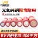 240平方线缆 双塑硬芯国标电线BVV10 185 120