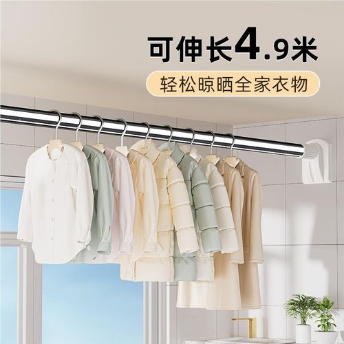 晾衣杆伸免孔衣架阳台家固定窗帘化妆室挂晒撑不锈打缩钢凉用川棠
