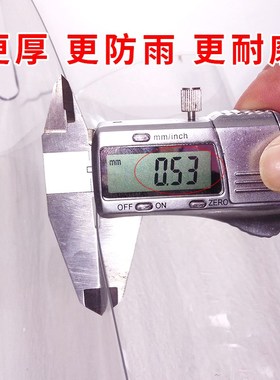 透明防雨防护罩仪器设备防尘罩加厚PVCI透明防雨布环保耐用耐高温