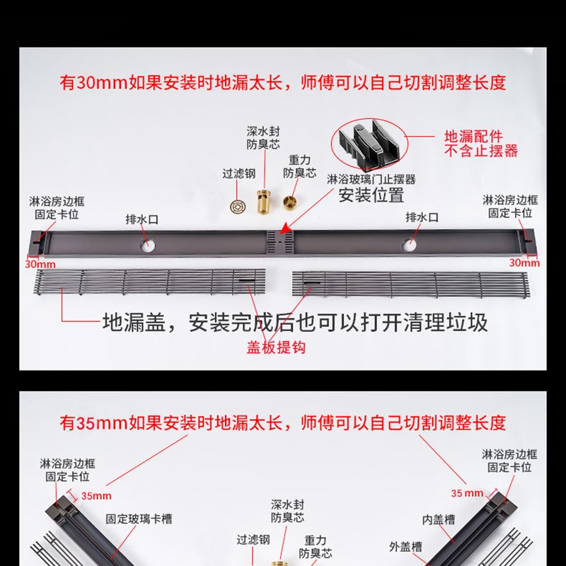 淋浴房无障碍地漏定制不锈钢长条形防臭卫生间隔S断干湿分离挡水