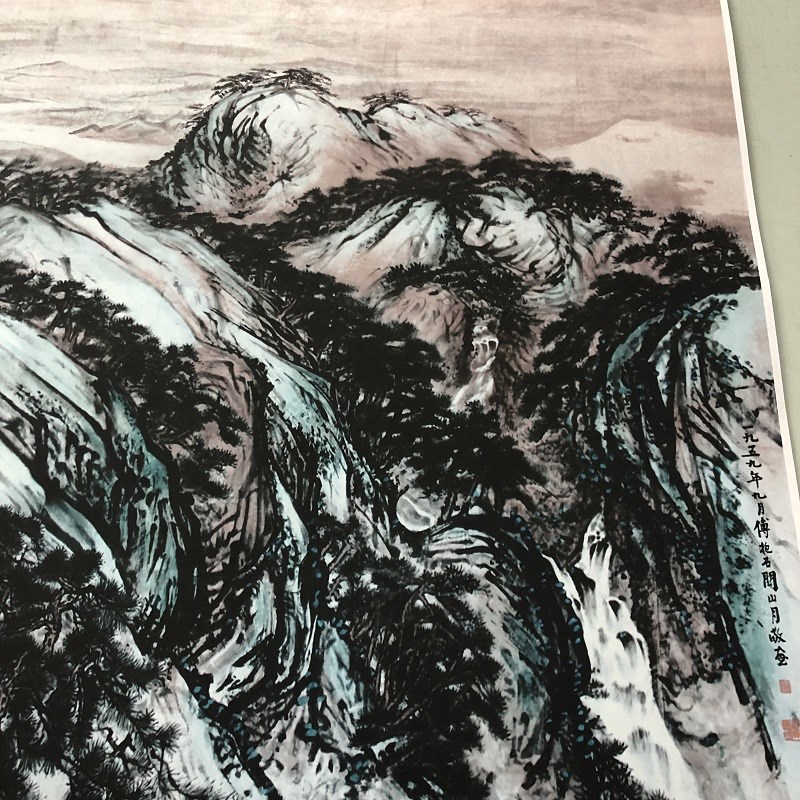 关山月 江山如此多娇 书画山水A国画真迹高清微喷仿真复制装饰学