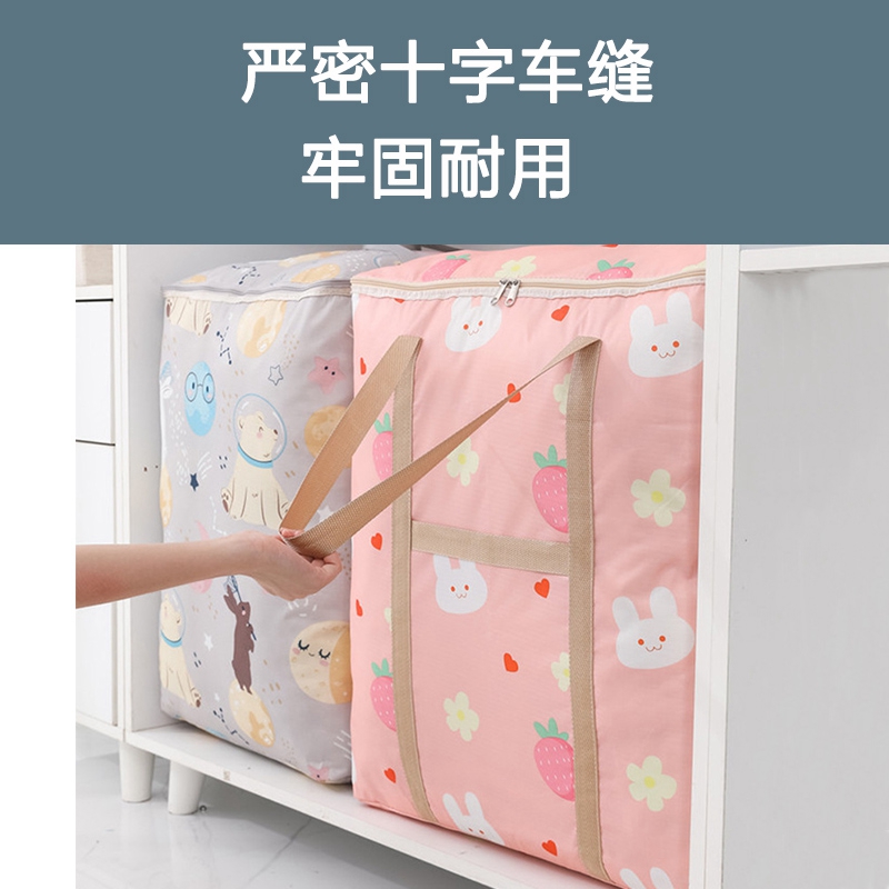 加厚牛津布储物袋收纳衣物整理袋 大容量放被子的收纳袋防水防潮