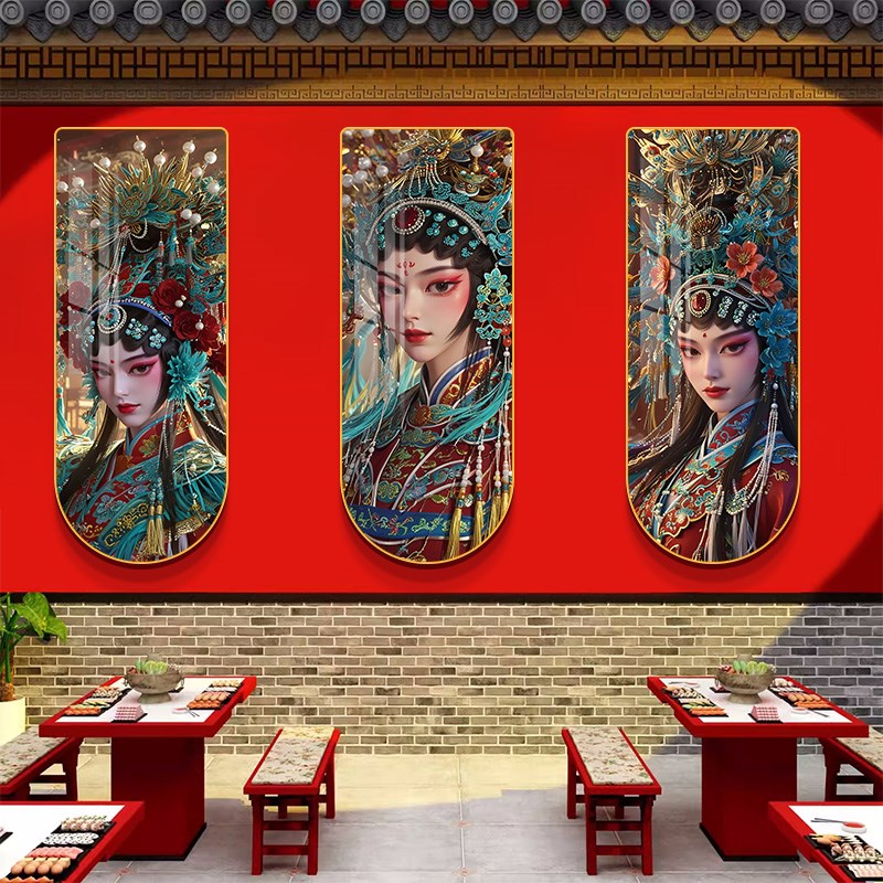 国潮火锅店墙面装饰画京s剧人物国粹宣传画饭店文化墙壁画餐馆挂图片