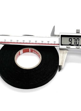 德莎tesa51026布基黑色线束胶带51036发动机舱耐高温耐磨黑色布基