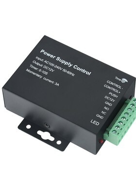 门禁小电源新款门禁电源110V-220V3A5A宽电压门禁电源