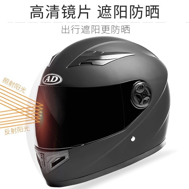 2025新款摩托车安全帽男款秋冬电动车全包头盔四季通用带围脖帅气