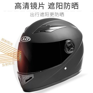 2025新款摩托车安全帽男款秋冬电动车全包头盔四季通用带围脖帅气