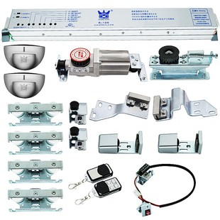 自动门感应门电机电动轨道平移门有框无框玻璃门机组门禁系统配件