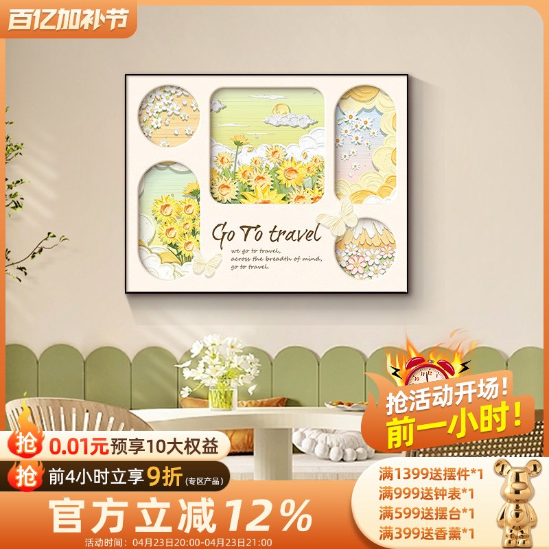 电表箱装饰画免打孔配电箱ins风油画餐厅电O闸箱遮丑总闸开关遮挡图片