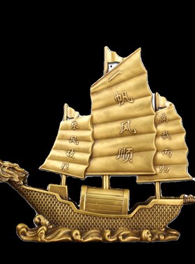 纯黄铜一帆风顺帆船摆件全铜大号龙头铜船客厅办公室家居酒柜装饰