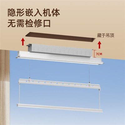 小爱智能隐形电动晾衣架隐藏遥控升降阳台家用嵌入式全Z自动凉衣