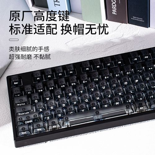 KCP键客工场雾透小全套盒装无刻正刻侧刻PC透明材质机械键盘键帽